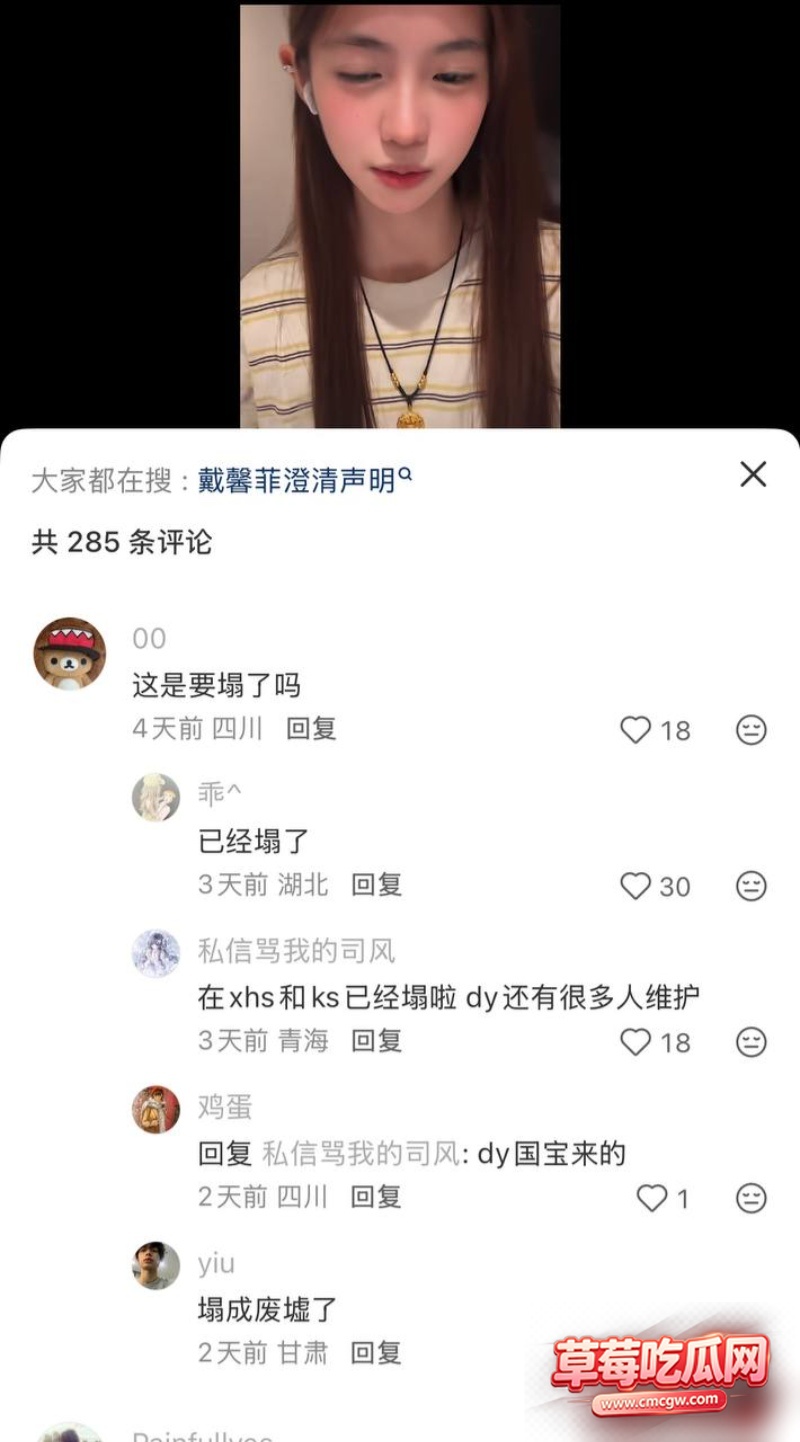 网红黑料曝光10 网红黑料曝光10