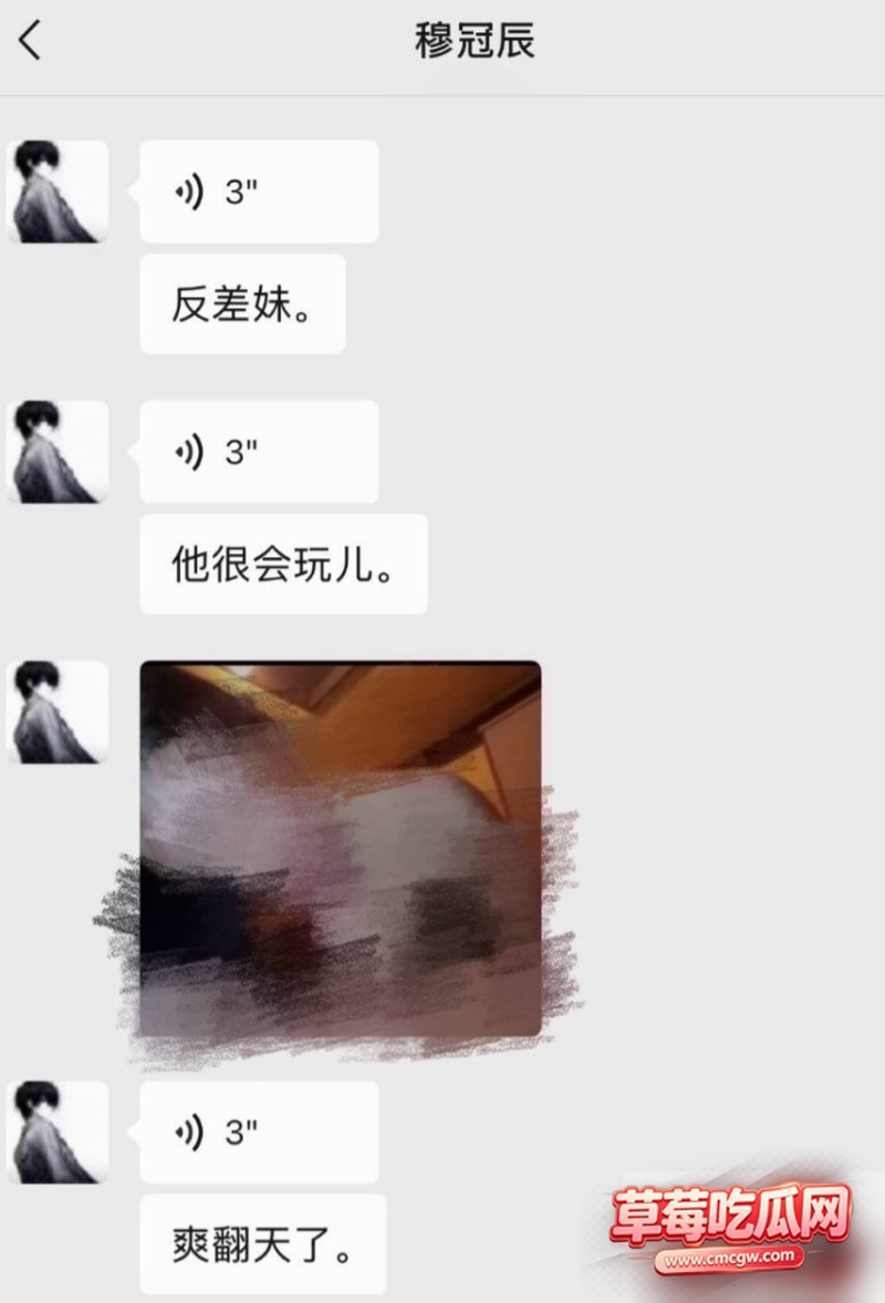 网红黑料曝光11 网红黑料曝光11