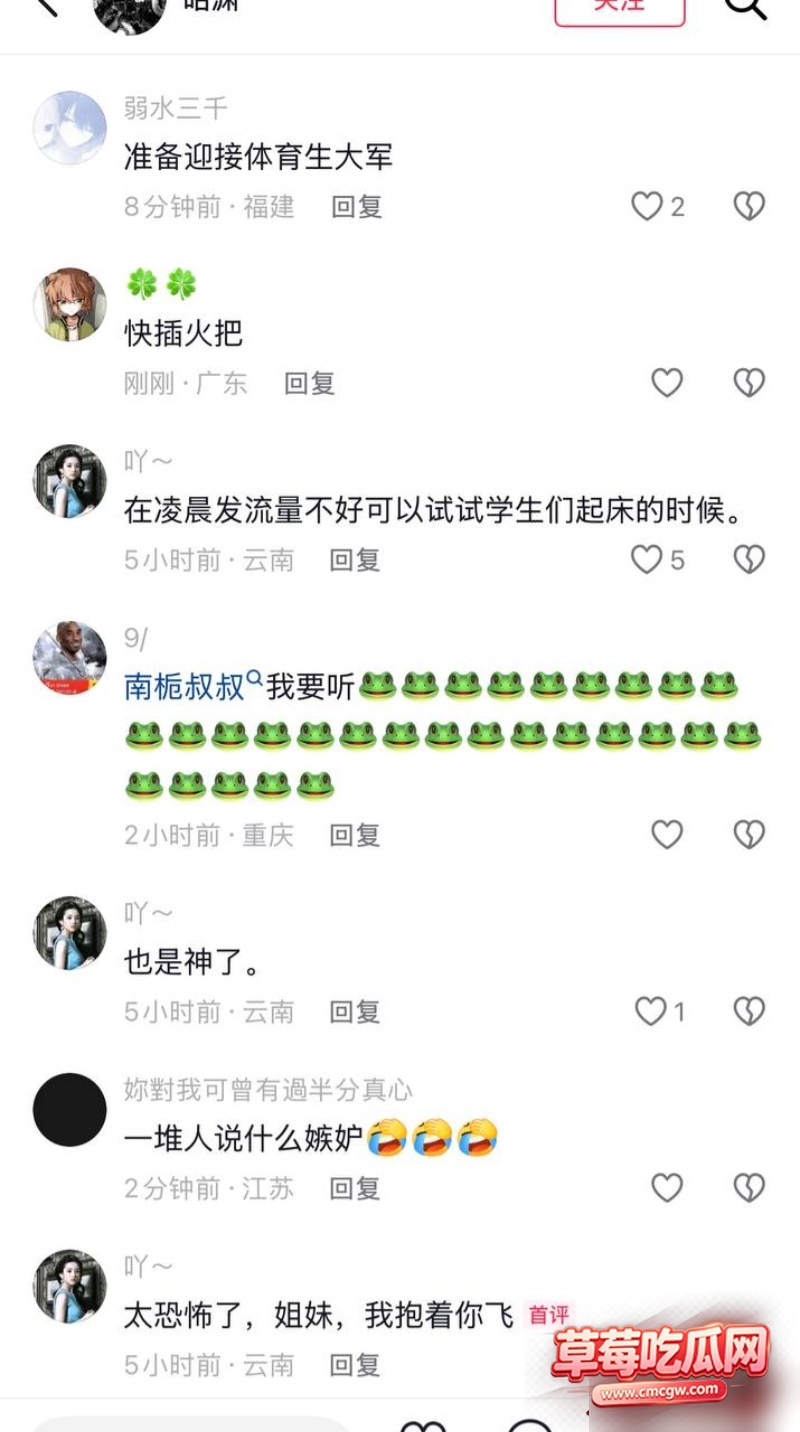 网红黑料曝光12 网红黑料曝光12