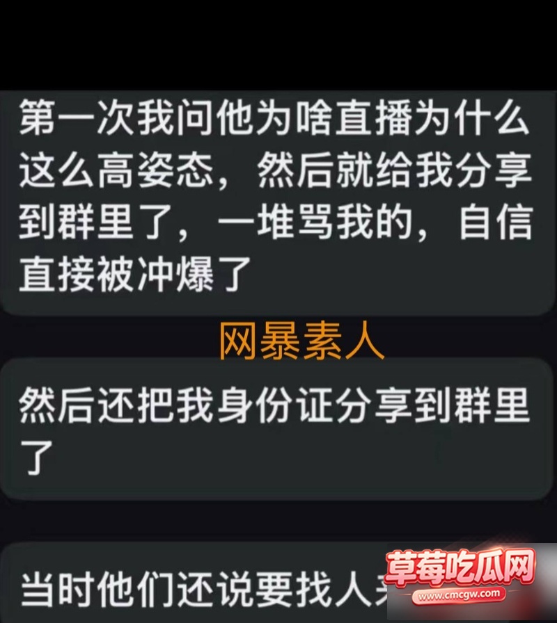 网红黑料曝光14 网红黑料曝光14