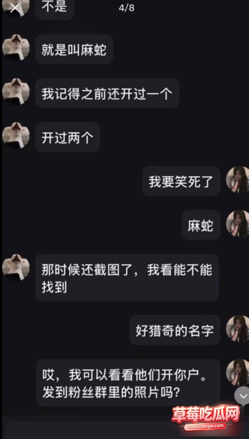 网红黑料曝光15 网红黑料曝光15