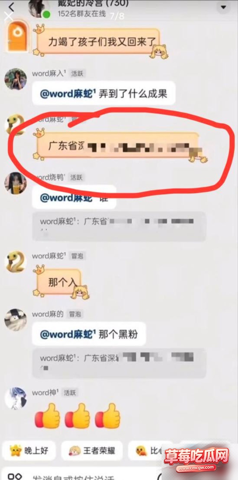 网红黑料曝光16 网红黑料曝光16