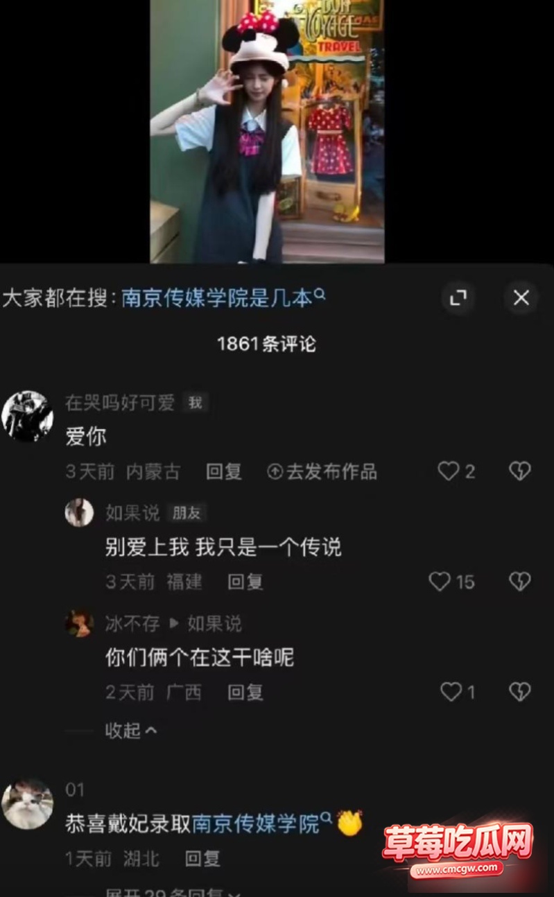 网红黑料曝光18 网红黑料曝光18