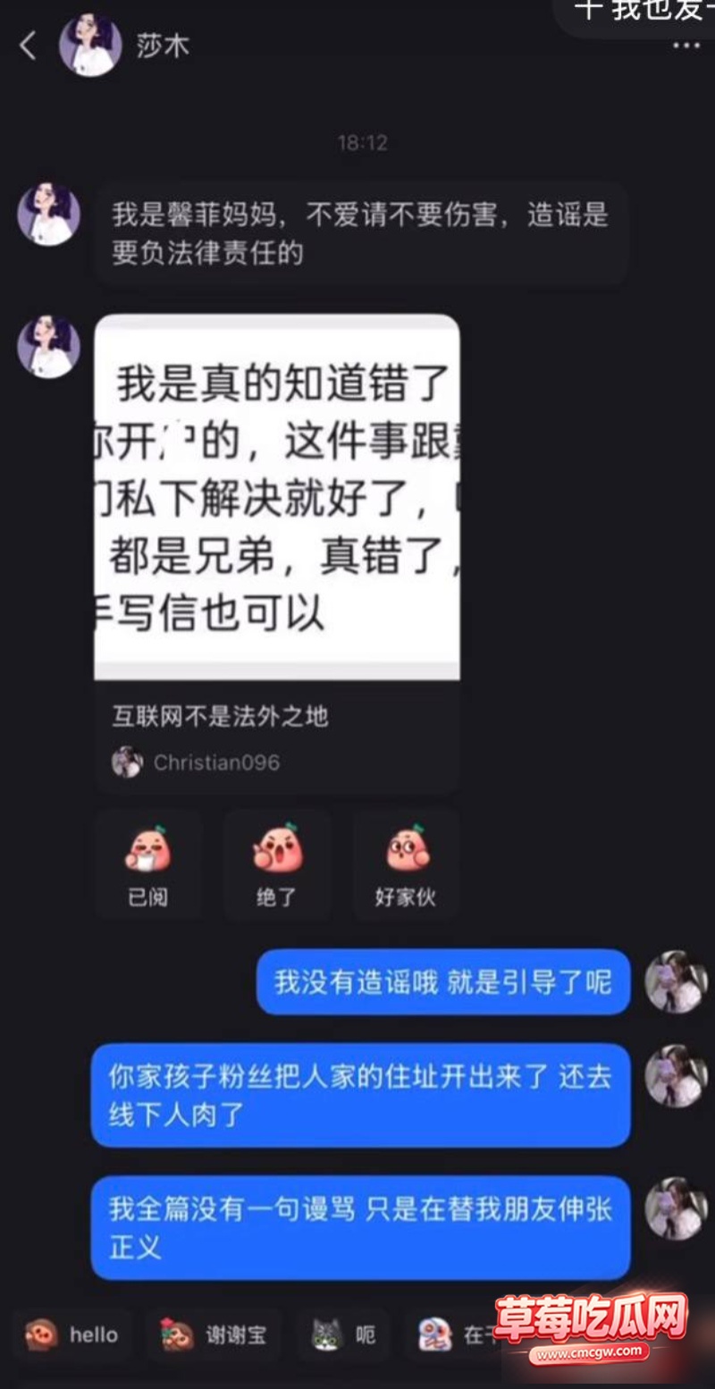 网红黑料曝光19 网红黑料曝光19