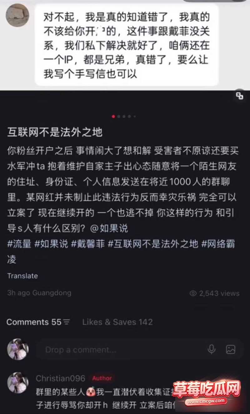 网红黑料曝光20 网红黑料曝光20