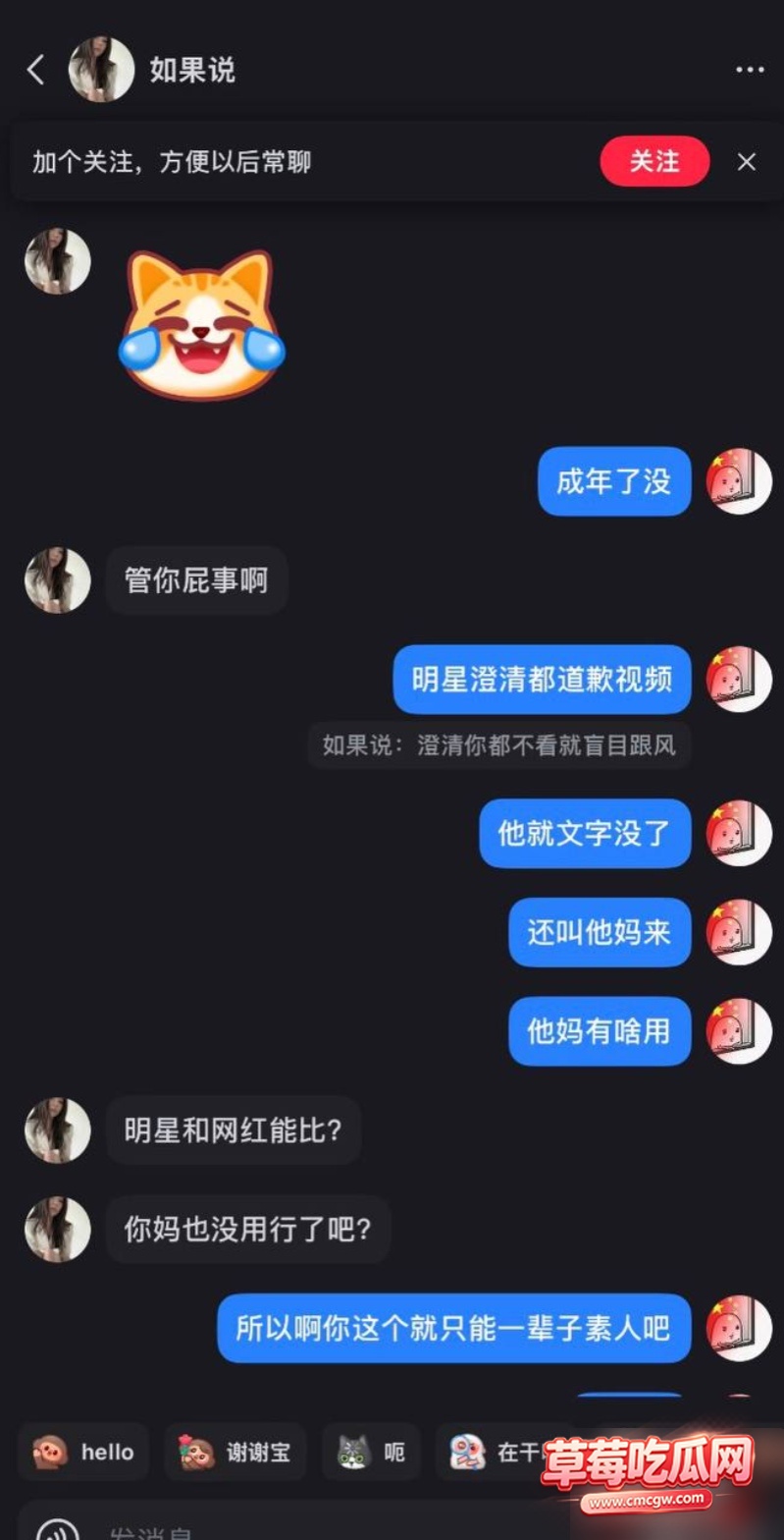 网红黑料曝光22 网红黑料曝光22
