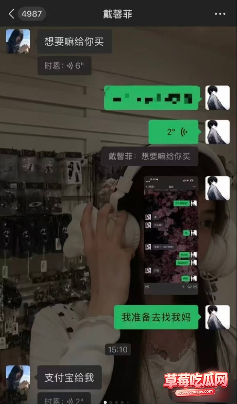 网红黑料曝光25 网红黑料曝光25
