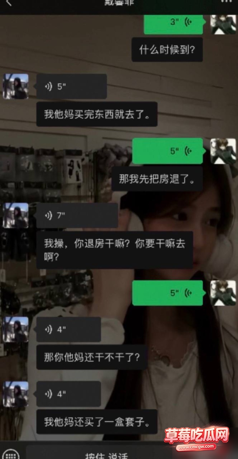 网红黑料曝光28 网红黑料曝光28