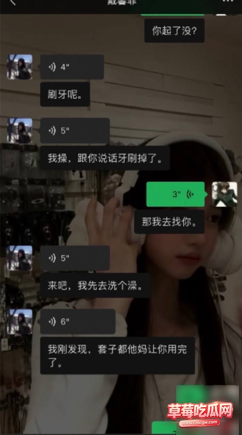 网红黑料曝光29 网红黑料曝光29