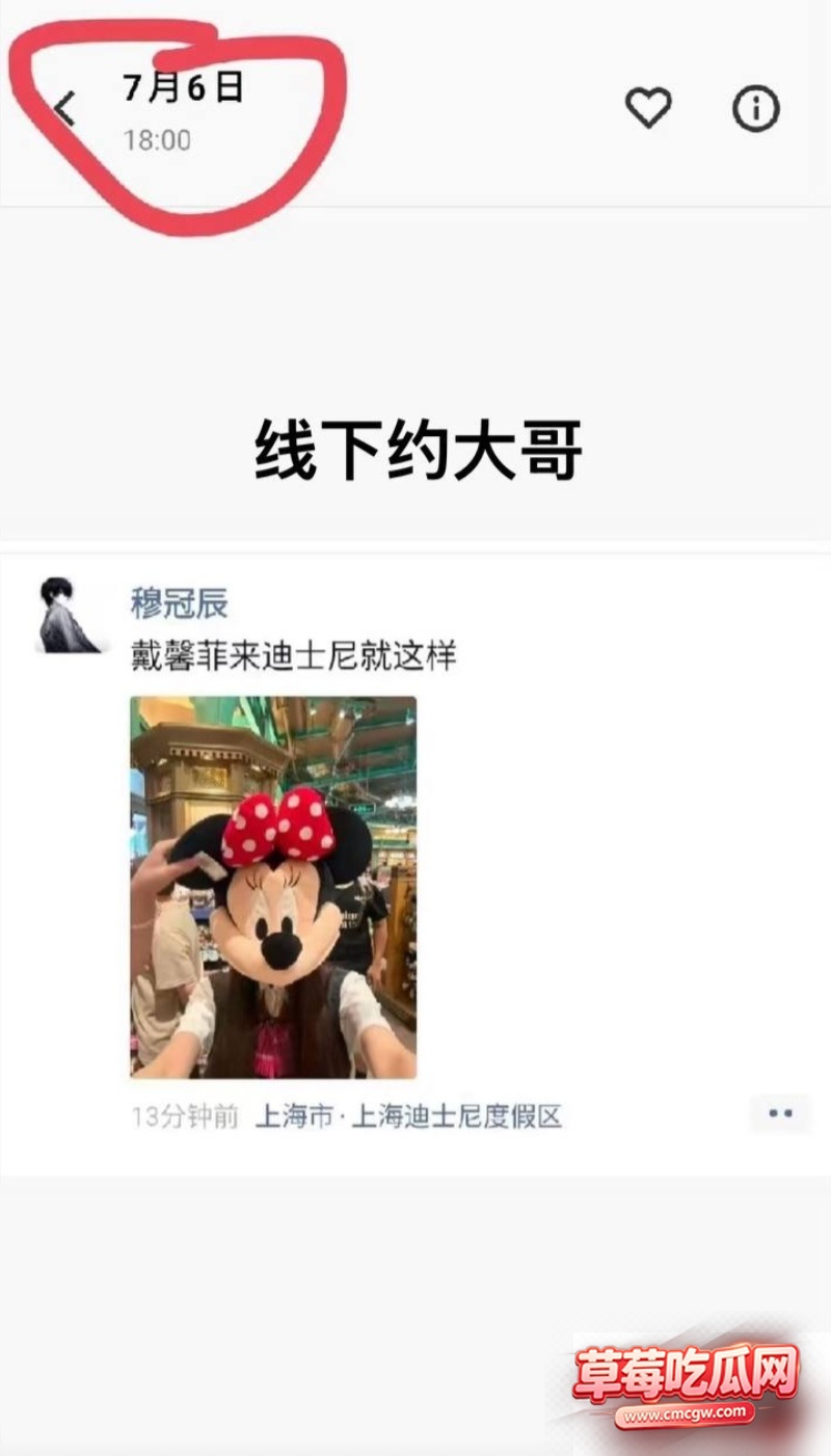 网红黑料曝光31 网红黑料曝光31