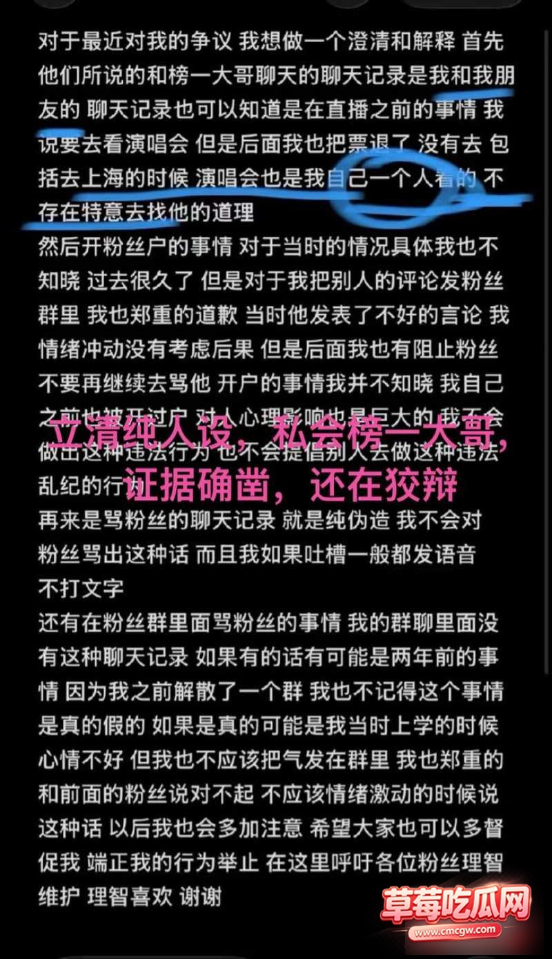 网红黑料曝光32 网红黑料曝光32