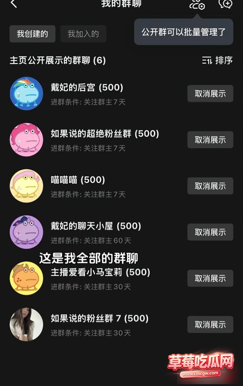 网红黑料曝光33 网红黑料曝光33