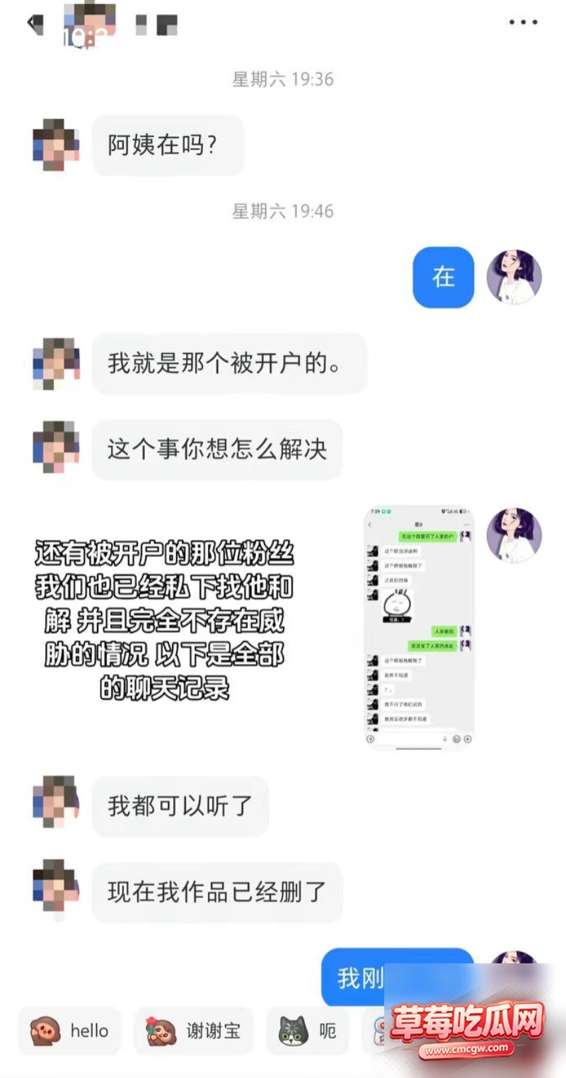 网红黑料曝光34 网红黑料曝光34