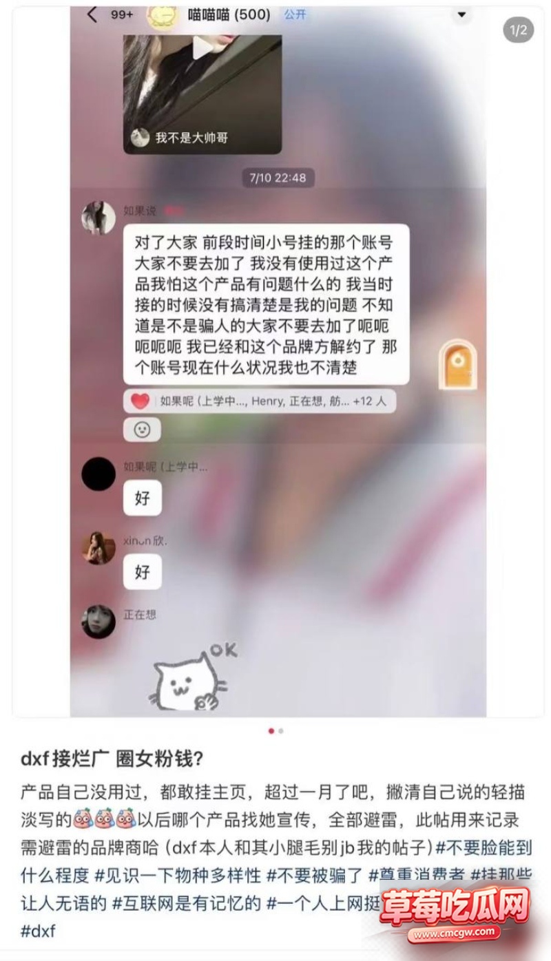 网红黑料曝光35 网红黑料曝光35