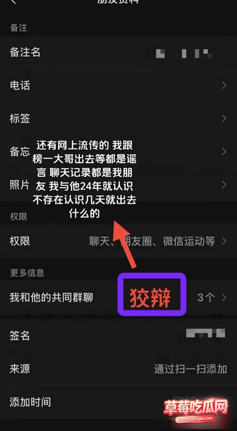 网红黑料曝光36 网红黑料曝光36