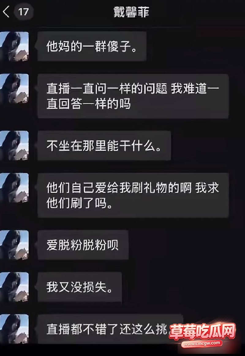 网红黑料曝光37 网红黑料曝光37