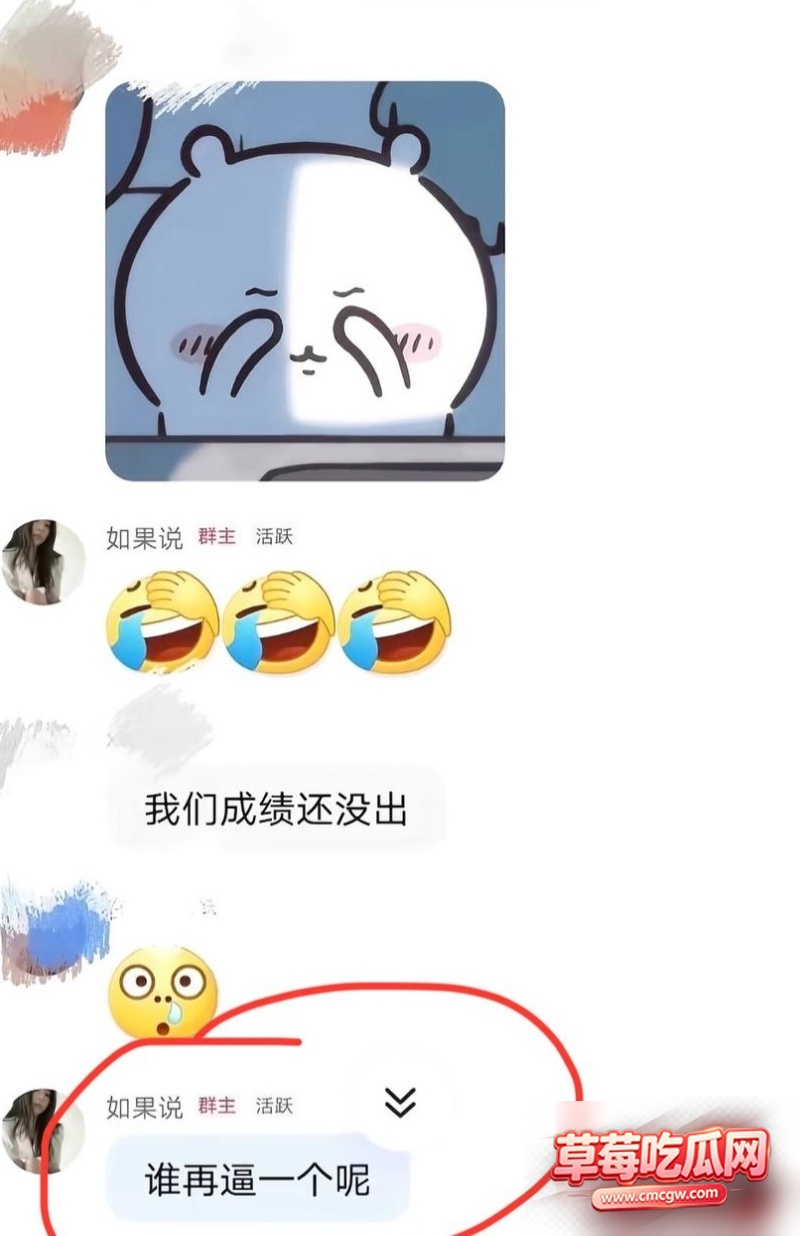 网红黑料曝光38 网红黑料曝光38