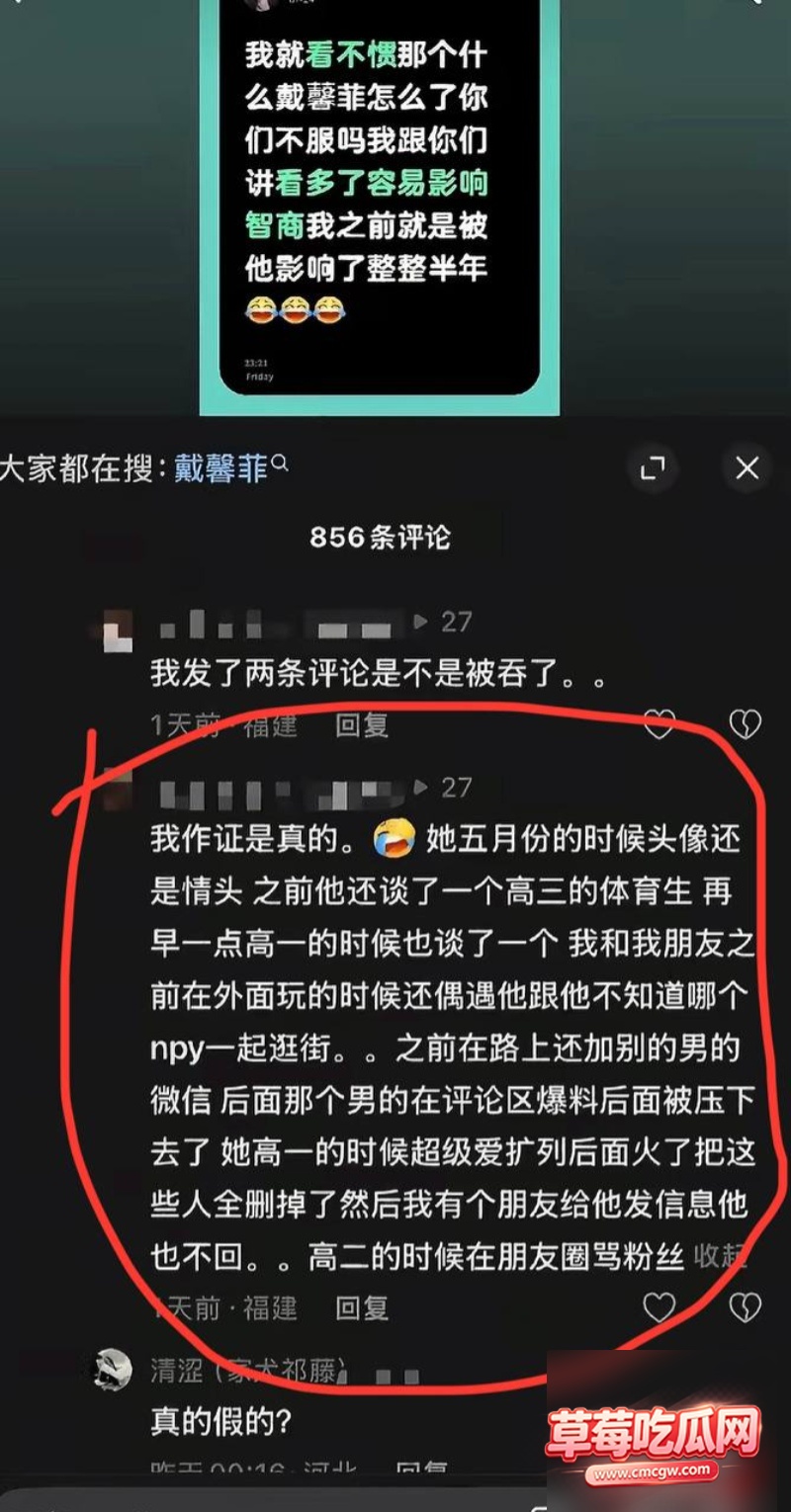 网红黑料曝光39 网红黑料曝光39