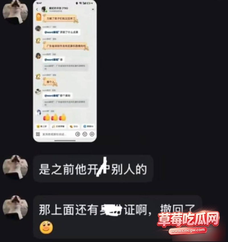 网红黑料曝光41 网红黑料曝光41