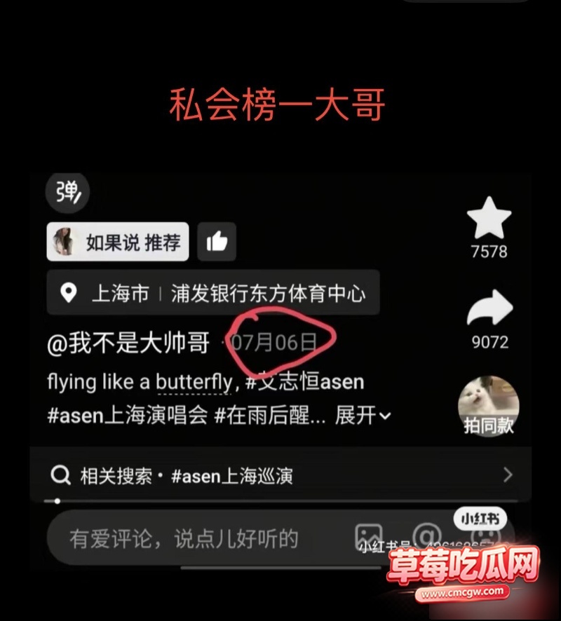 网红黑料曝光43 网红黑料曝光43