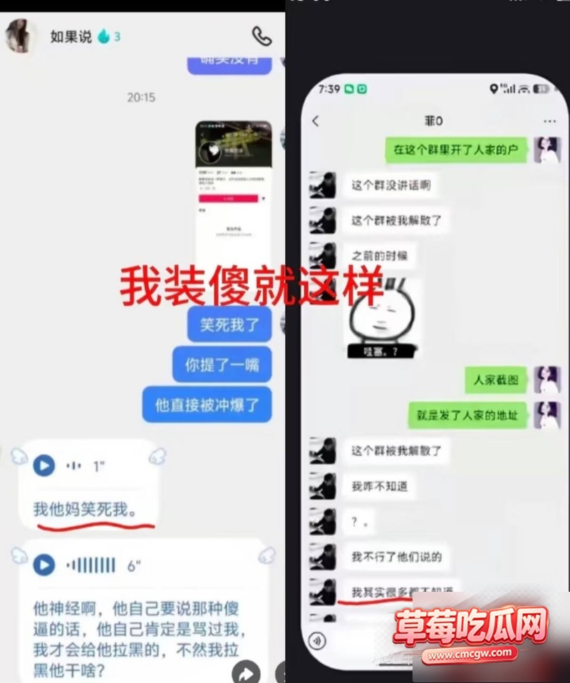 网红黑料曝光44 网红黑料曝光44