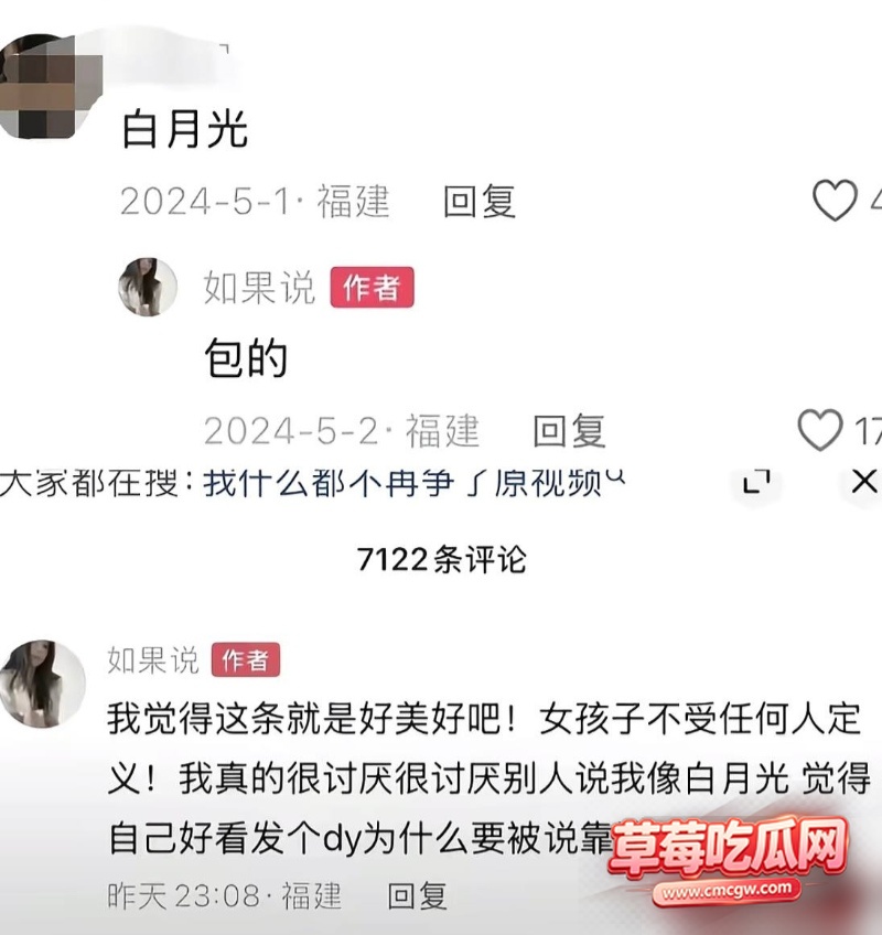 网红黑料曝光46 网红黑料曝光46