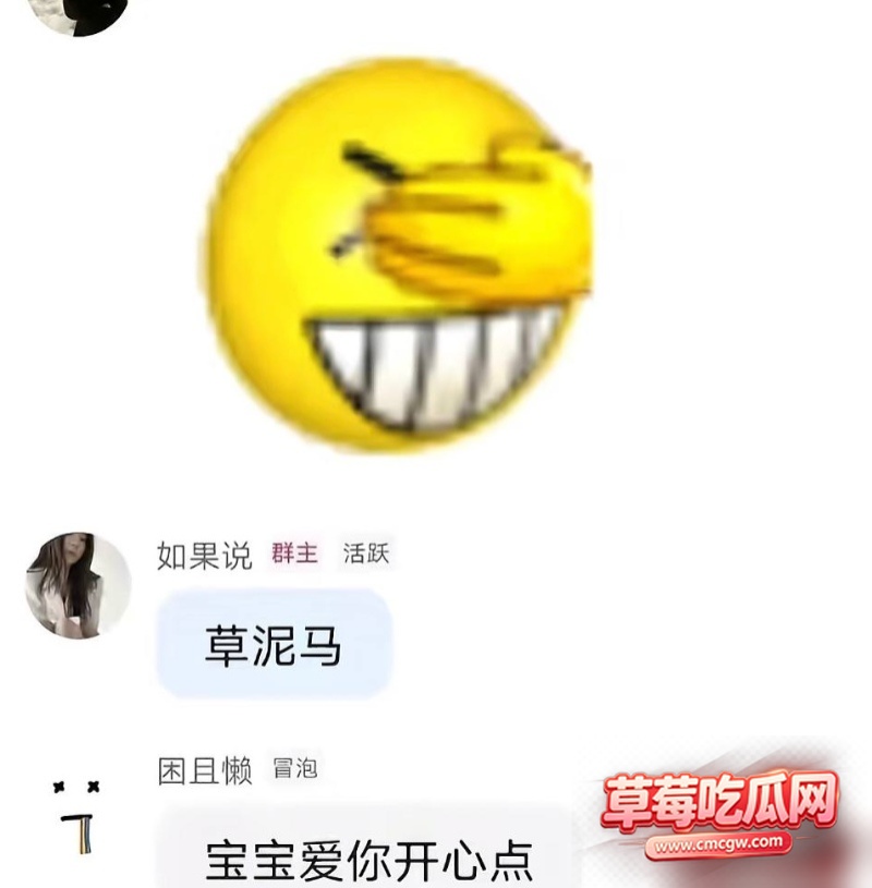 网红黑料曝光49 网红黑料曝光49