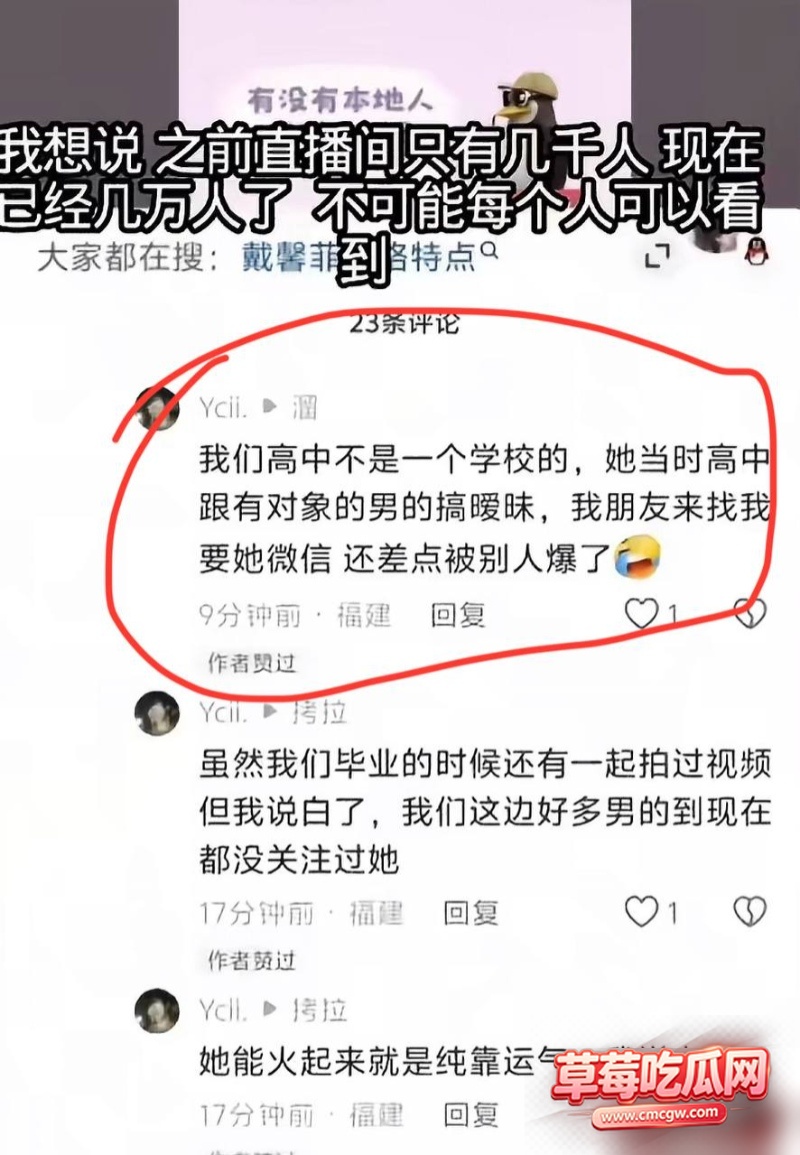 网红黑料曝光50 网红黑料曝光50