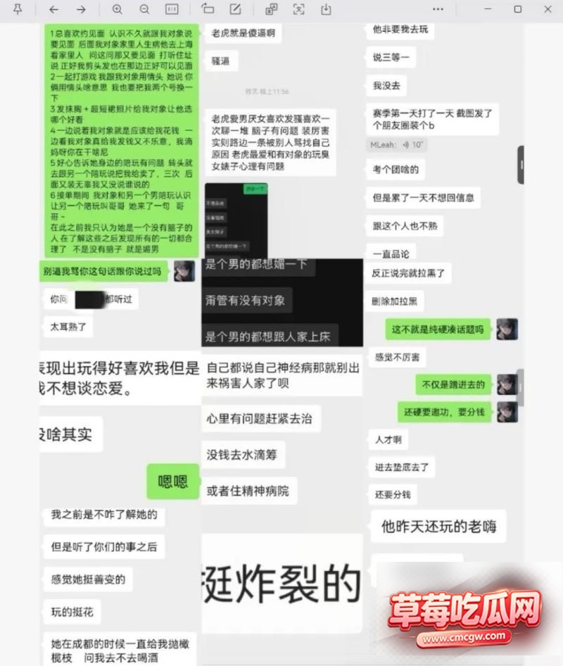 od妹4 od妹4