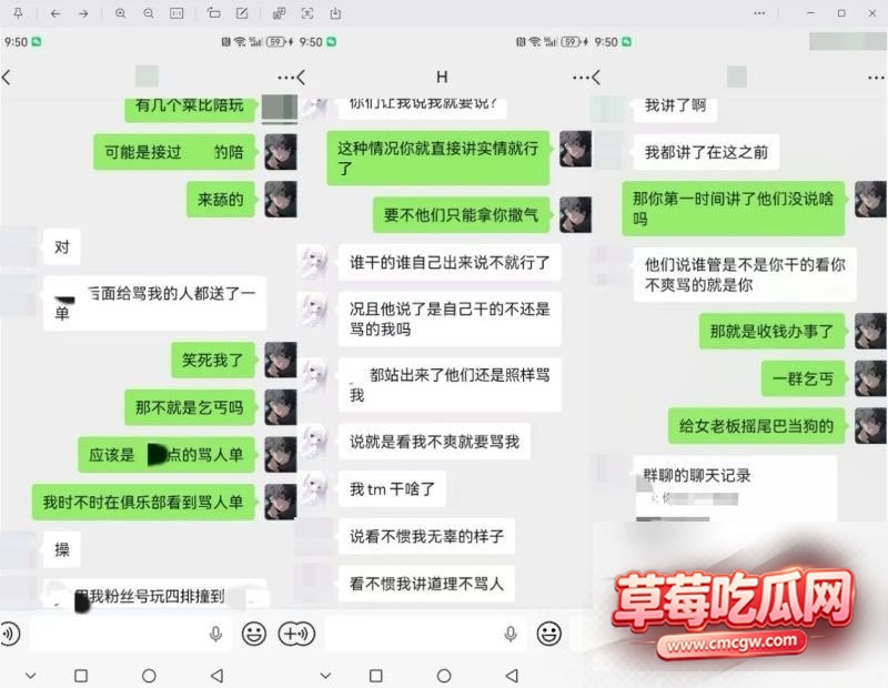 od妹6 od妹6