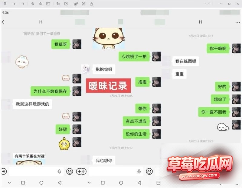 od妹7 od妹7