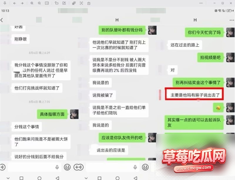 od妹9 od妹9