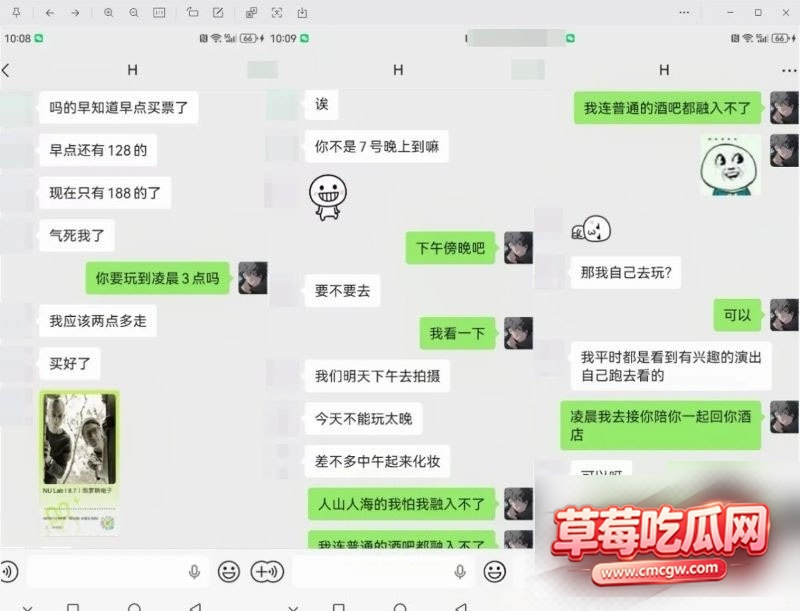 od妹10 od妹10