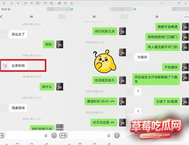 od妹11 od妹11