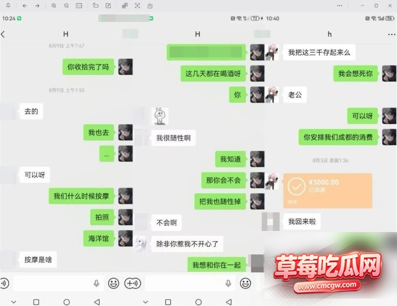 od妹12 od妹12