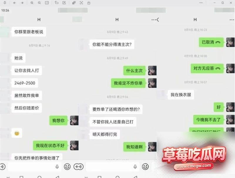 od妹14 od妹14