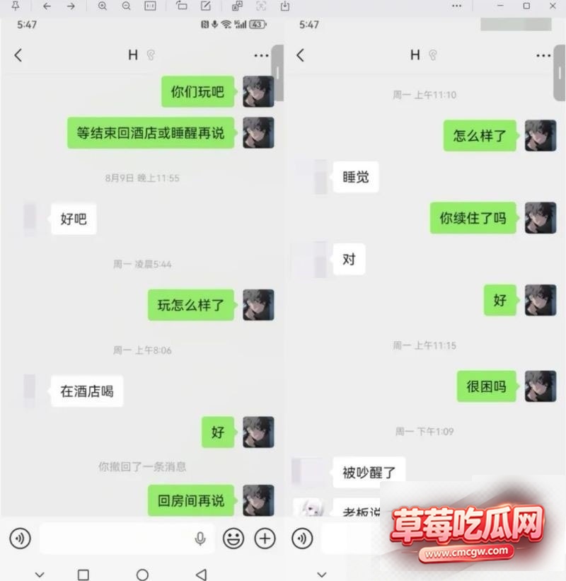 od妹15 od妹15