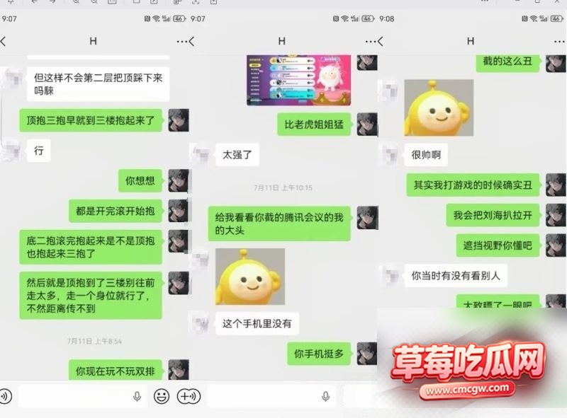 od妹17 od妹17