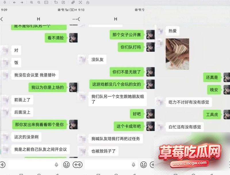 od妹18 od妹18