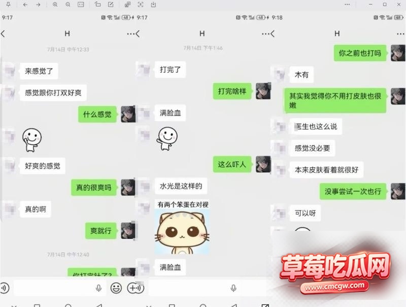 od妹20 od妹20