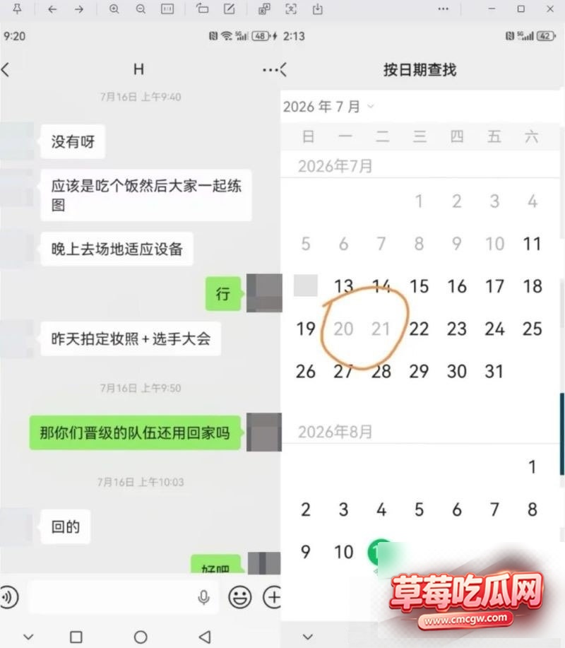 od妹21 od妹21