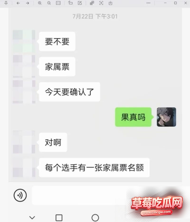 od妹22 od妹22
