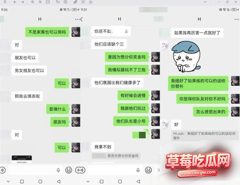 od妹23 od妹23