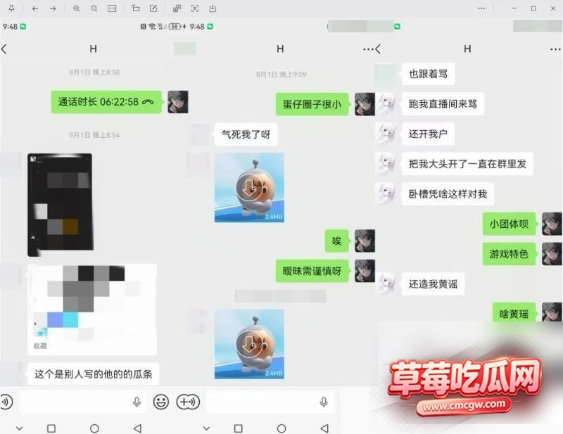 od妹24 od妹24