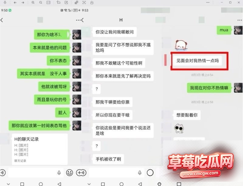 od妹25 od妹25