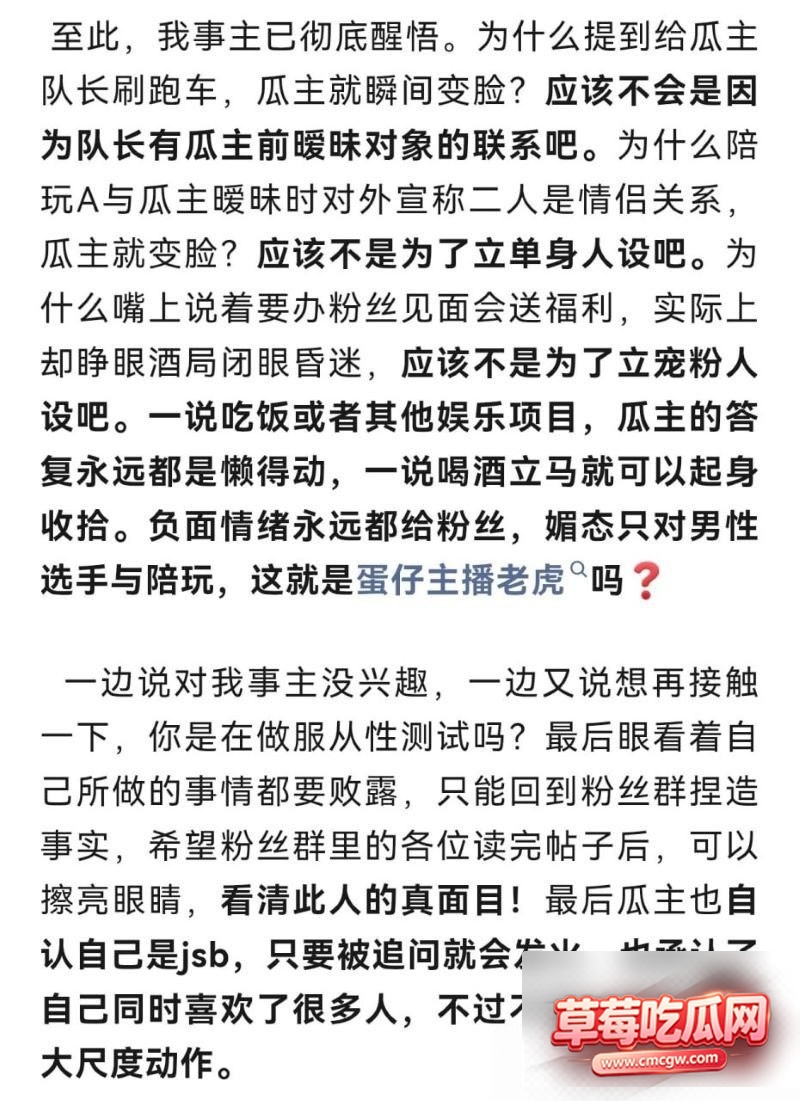 od妹26 od妹26