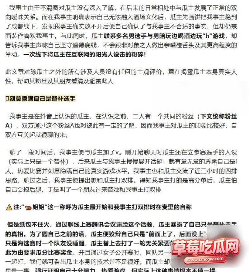 od妹27 od妹27