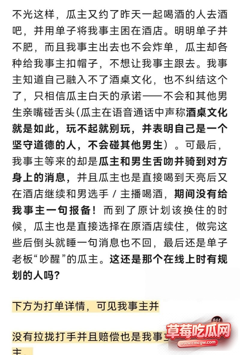 od妹28 od妹28