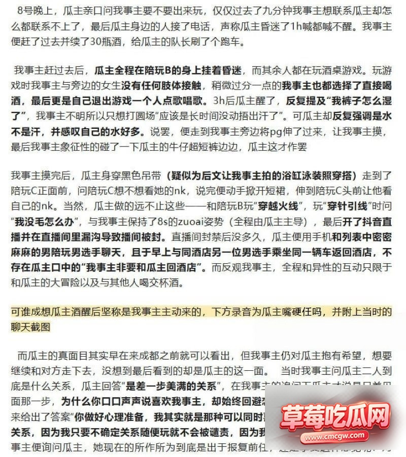 od妹29 od妹29