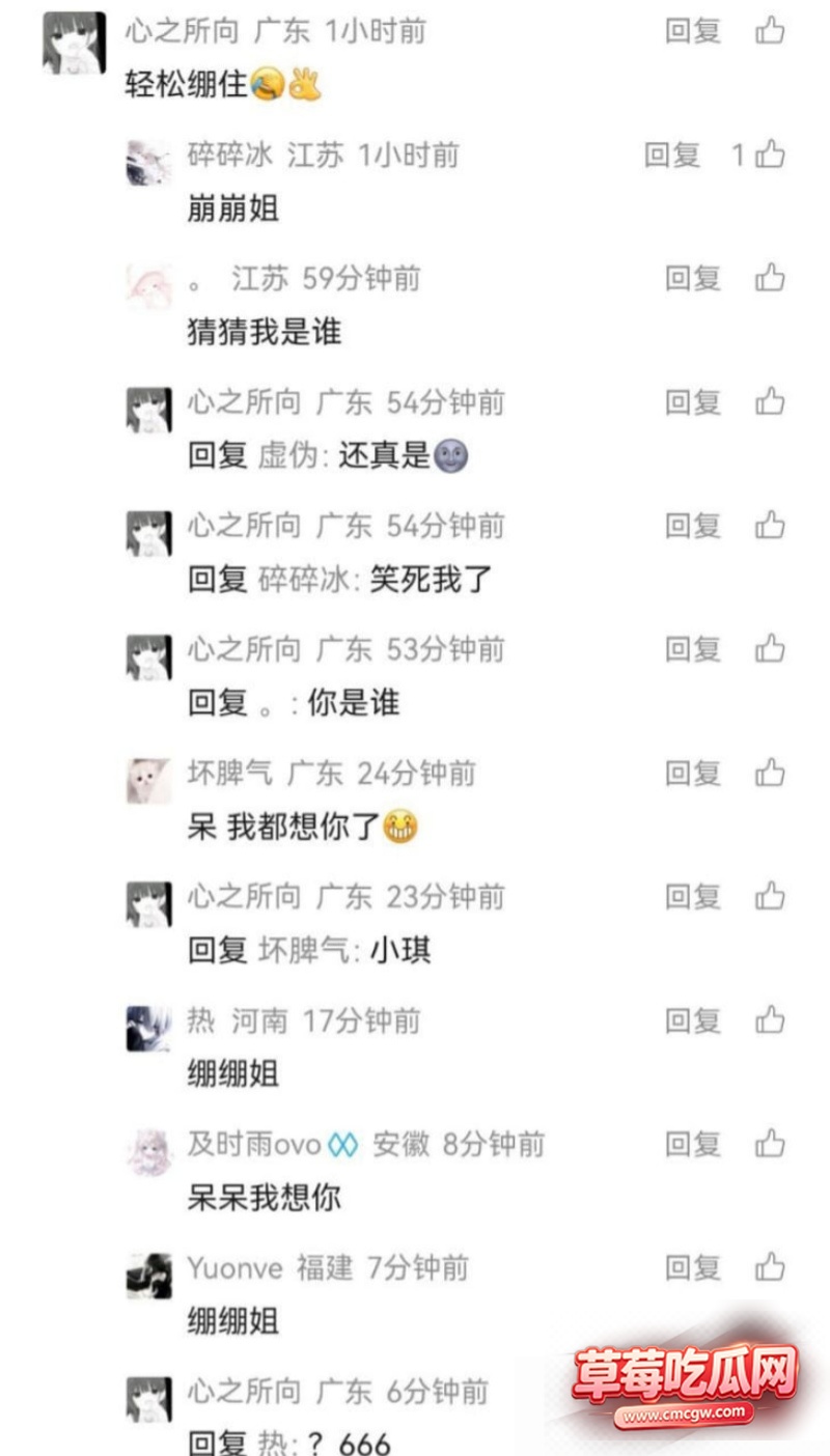 od妹30 od妹30